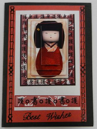 Chinese Doll by Irene Drieman