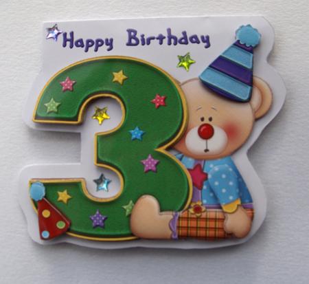 You Are 3 Today by Jayne Jones