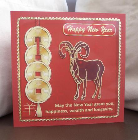 Chinese New Year Year of the Goat / Ram by Jayne Jones