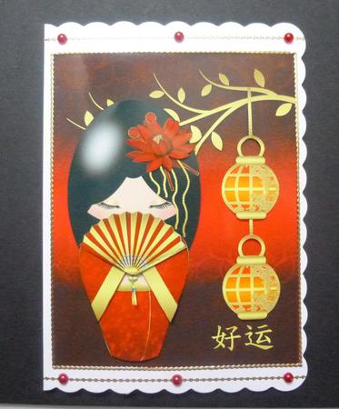 New Year - Chinese New Year, Birthday Kokeshi Doll by Jayne Jones