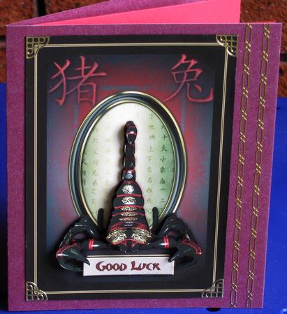 Scorpion Card Front Featured Gallery Photo