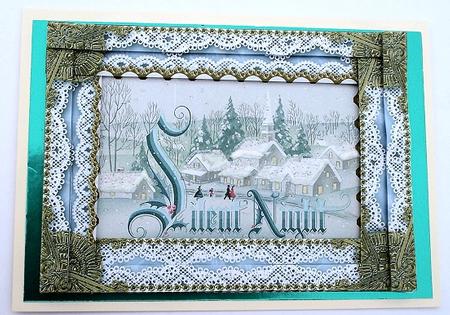 Silent Night Spiral Edge Landscape Stacker 7x5in Card Front by Janet Maureen Harvey
