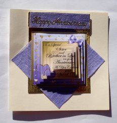 Wedding Anniversary Sister and Brother in Law Pyramage by Janet Maureen Harvey