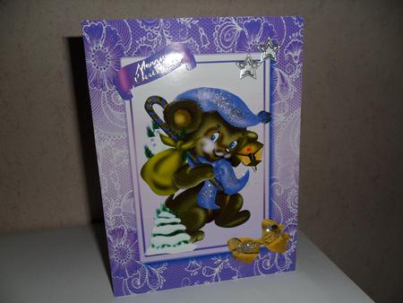 Cute Little Chipmunk with a Purple Hat by Jean Deery