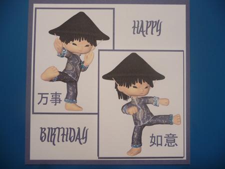 Karate Boy by Jennie Ingersent