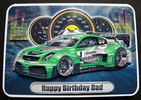 Happy Birthday Dad Nissan Green Rally Car by Jennifer (Jaye) Smith-Kirk