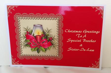 Christmas Lantern - Brother & Sister-in-law by Jennifer Archer