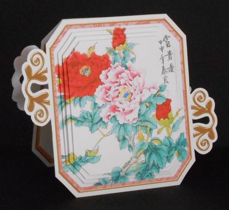 Oriental Pink Peony Fancy Emerald Decoupage Mini Kit by Joan Prince