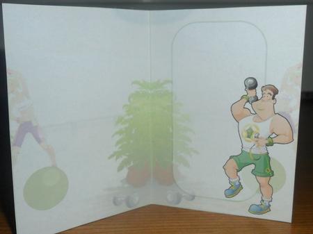 Get Fit Dude Insert by Johanna Lambert