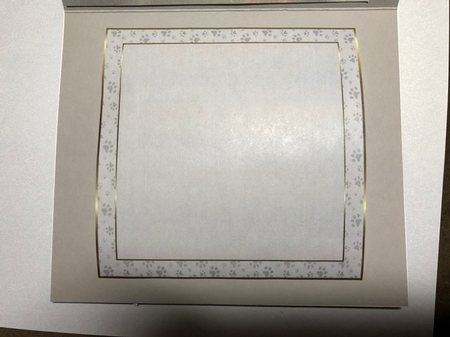 8x8 Pet Loss Matching Insert by Joyce Perkins