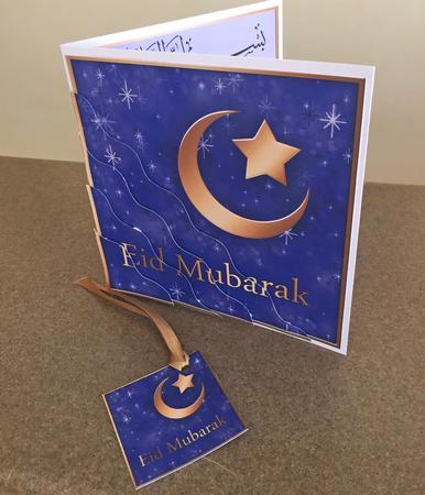 Muslim Eid Wavy Corner Side Stacker Topper by JULIE ALSAADY