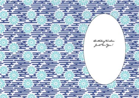 Japanese Paper Insert 20 by Julie McGregor