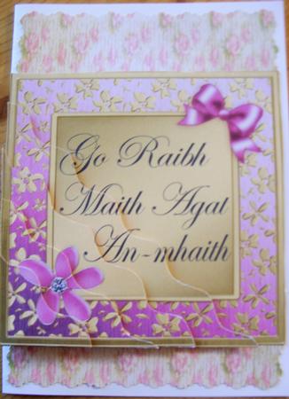 Thank You Very Much Irish Gaelic Wavy Corner Side Stacker by Kathleen Francis