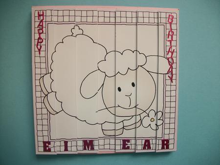 Little Lamb Quick Card with With Side Stacker Topper by Kathleen Meyforth