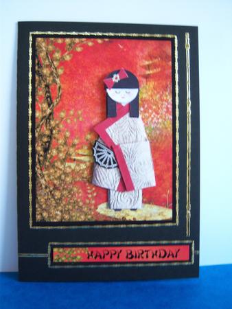 Geisha Girl by Katie Silver