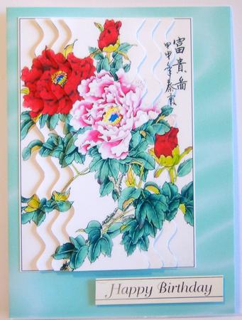 Oriental Peonies Wavy Centre Stacker by Katie Silver