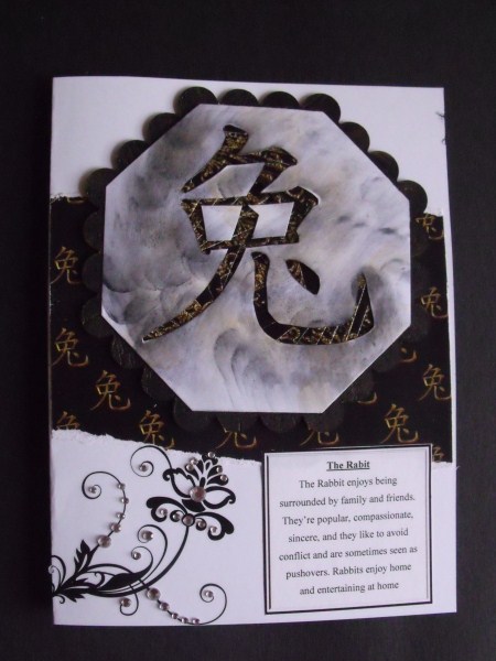 Rabbit Chinese Zodiac Iris Folding Pattern by Keeley Towler