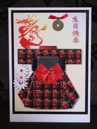 Enter the Dragon - My Kimono 2 by KiJu KiJu