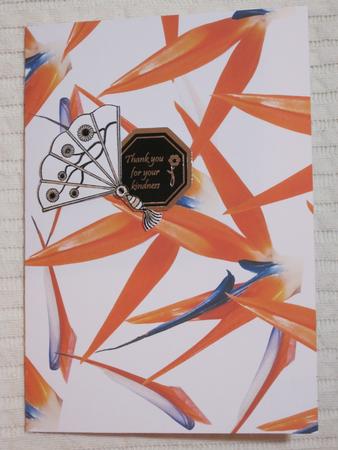 Bird of Paradise Backing Paper Larger Flower by KiJu KiJu