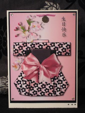 My Kimono by KiJu KiJu