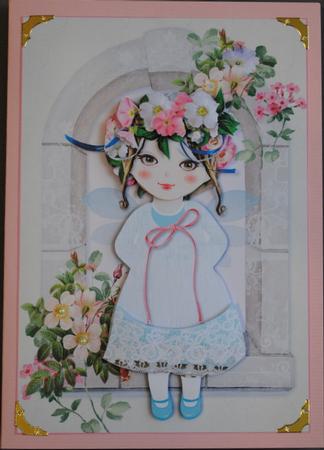 Flower Girl Card Front and Decoupage by Kristina Norbat