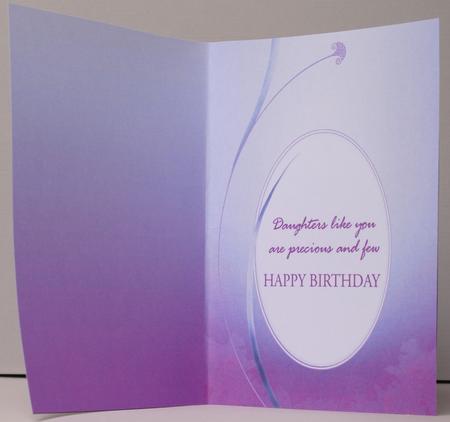 Daughter Birthday Verse Insert by Kristina Norbat