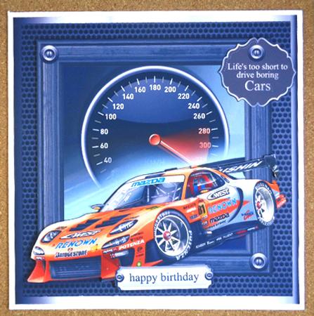 Life is Too Short to Drive Boring Cars by Linda Short