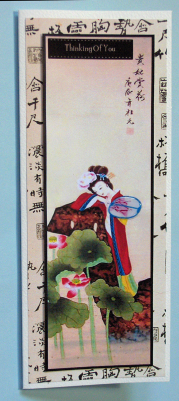 Oriental Wistful by Lynda Jones