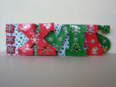 Xmas Star Book by Lynn Butters