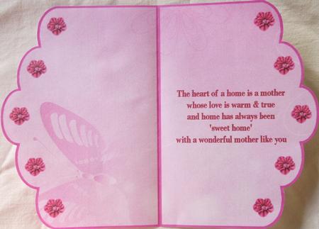 Scalloped Edge Butterfly Insert by Margaret Dittmann
