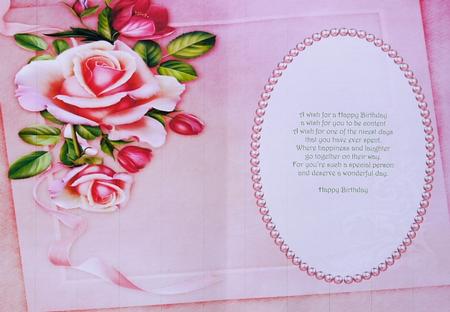 Rose Romantica Insert by Margaret Dittmann