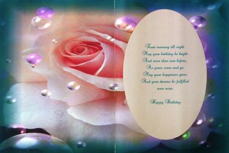 Only for You Insert by Margaret Dittmann