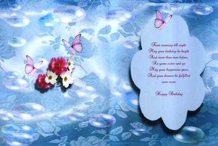 Love Insert by Margaret Dittmann