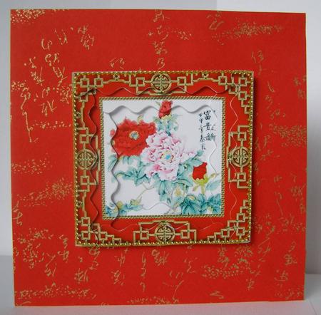 Oriental Peonies Spiral Wavy Edge Stacker Card Front by Margaret McCartney