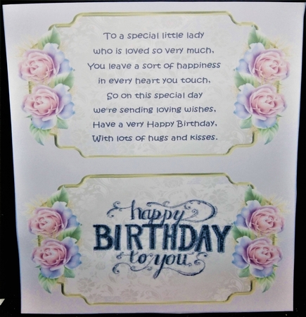 Matching blank insert for the design sheet - Cutie Pie by Margarette Blakeborough