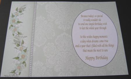 Green Floral Side Border Insert by Maria Arnold