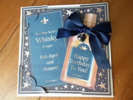 8 x 8 Birthday Whisky Scalloped Corner Topper by Marion West