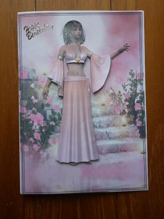 Lady in Fantasy Background by Marion West