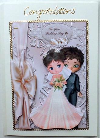 Mr and Mrs by Mary Murphy