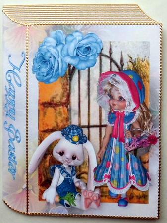 Cute Little Easter Bunny and Little Girl Folded Book by Mary Murphy