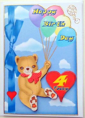 Birthday Bear and Balloons by Mary Murphy