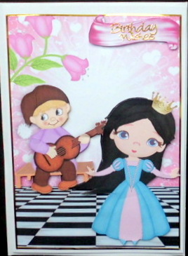 Oh! I Could Dance All Night! Princess by Mary Murphy