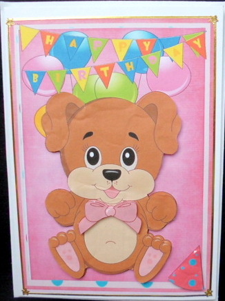 Happy Birthday Little Pup by Mary Murphy