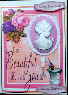 How Beautiful Life is with You in It by Mary Murphy