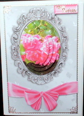 Pretty Pink Roses, with Big Bow, Oval Pyramids by Mary Murphy