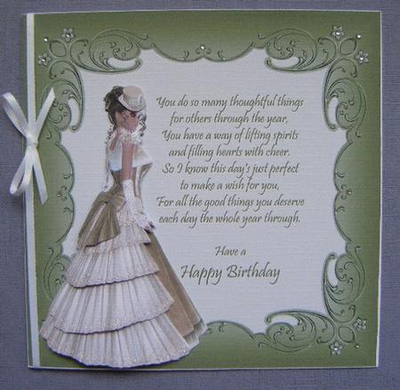 Square Card Front with Delicate Border Verse and Lady by Maureen Garrigan