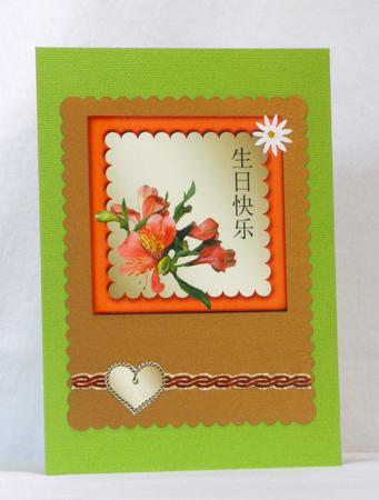 Jeweled Gold Hearts Card Belts by Maurine Tapscott