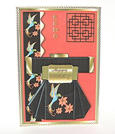My Kimono 4 by Maxine Jones