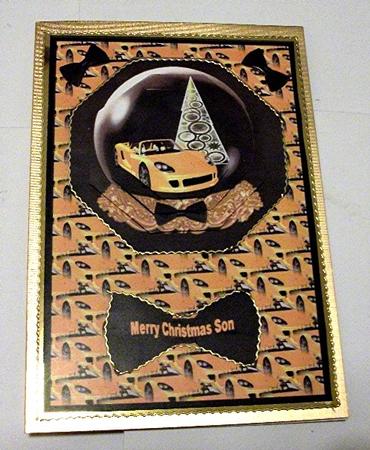 Christmas Car for a Male Qs by Maxine Jones