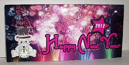 Happy New Year Mouse by Maxine Jones